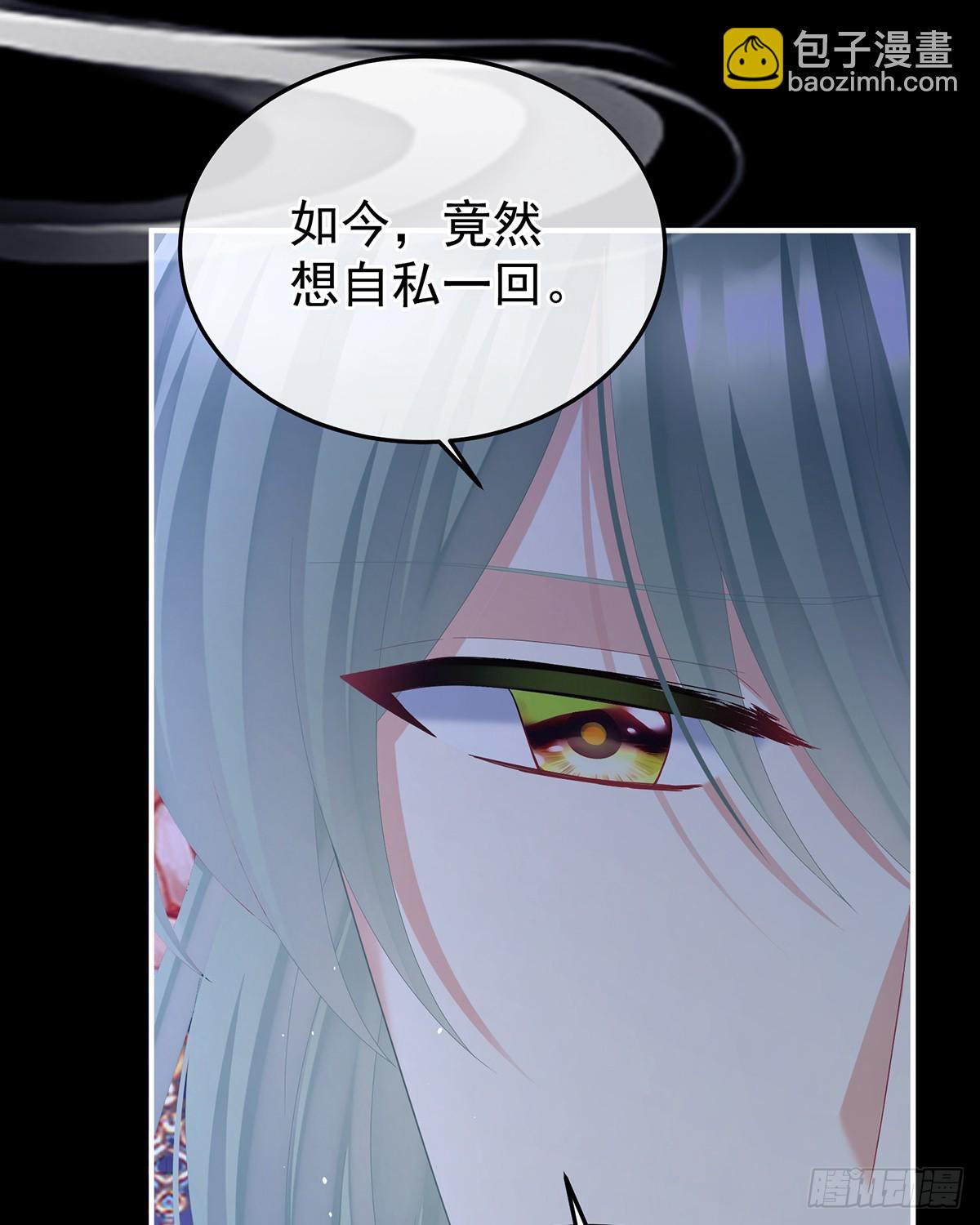 直到这颗心脏停止跳动19