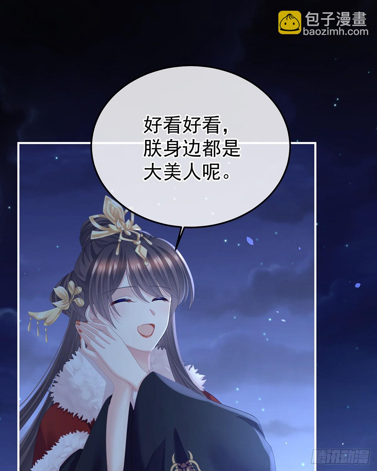 直到这颗心脏停止跳动2
