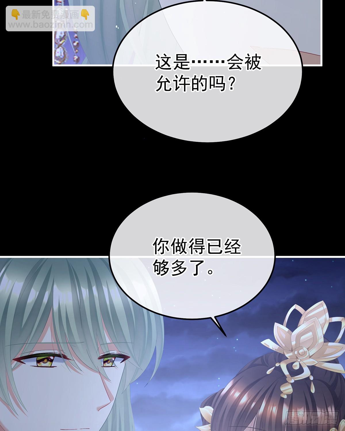 直到这颗心脏停止跳动20