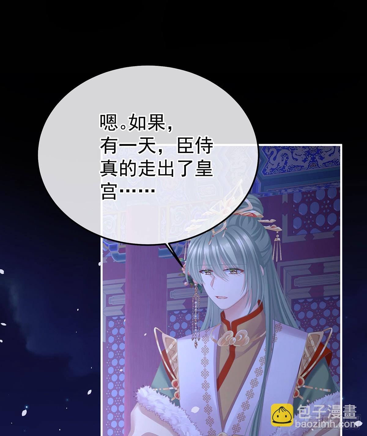 直到这颗心脏停止跳动22