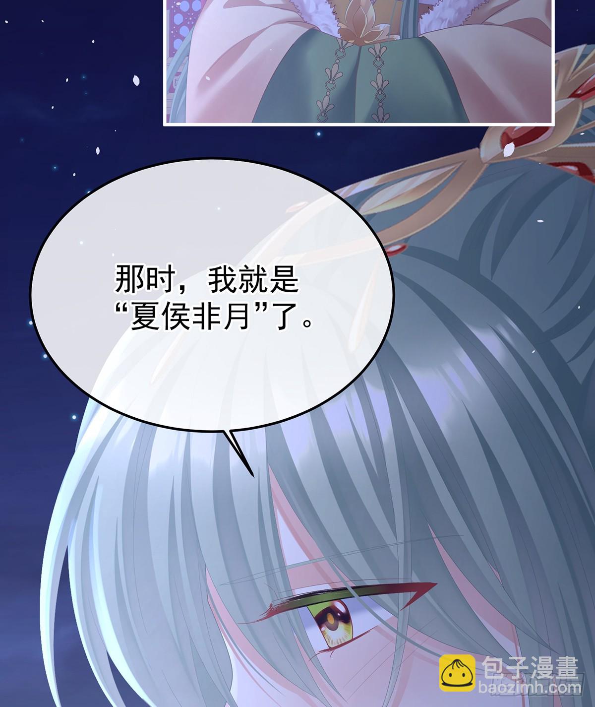 直到这颗心脏停止跳动23