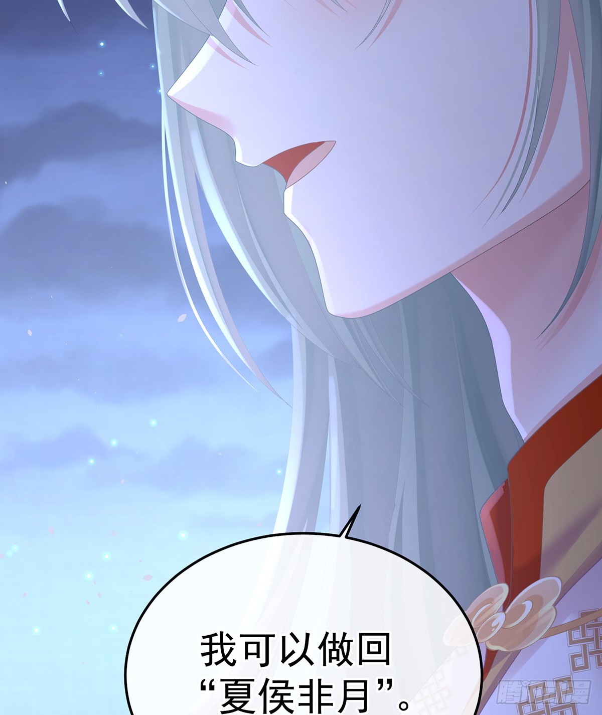 直到这颗心脏停止跳动24