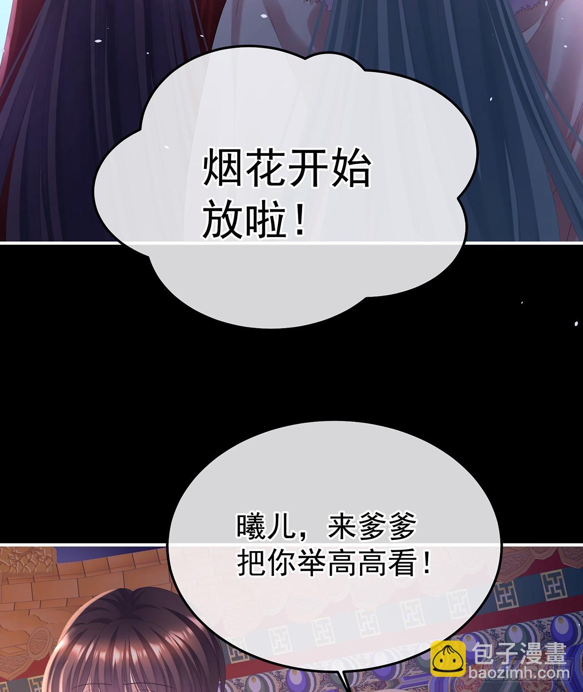 直到这颗心脏停止跳动28