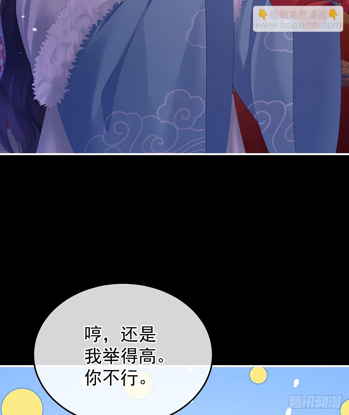 直到这颗心脏停止跳动31