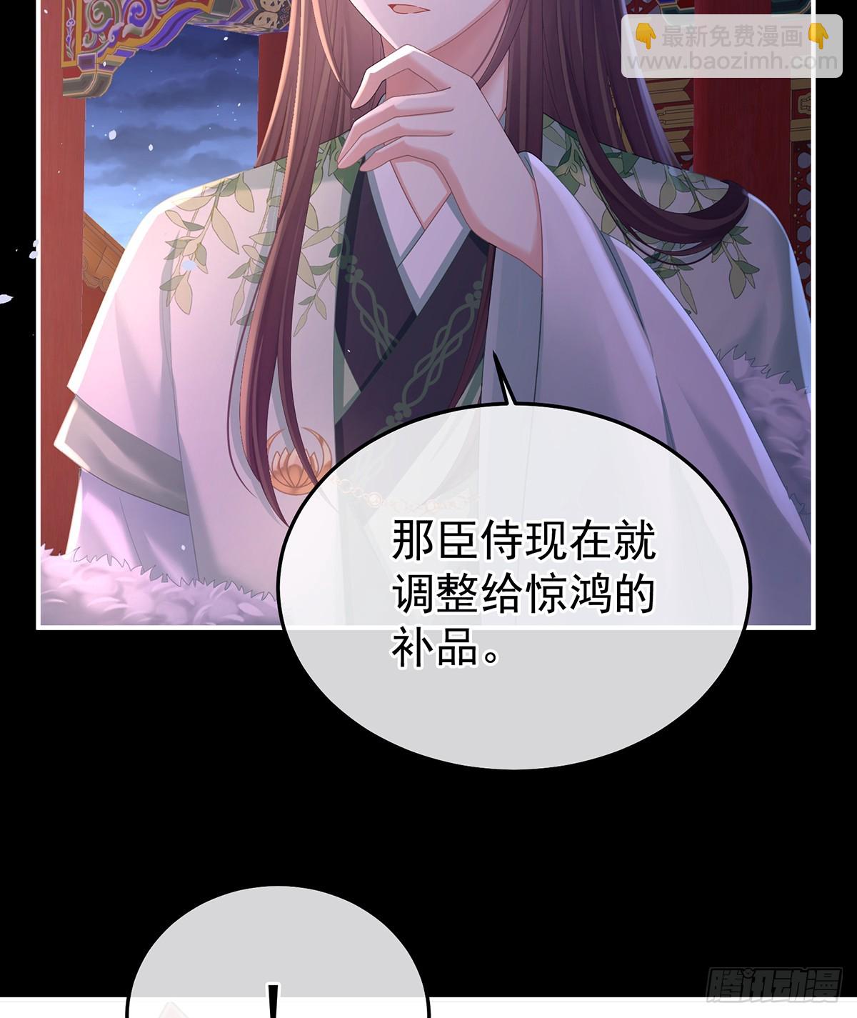 直到这颗心脏停止跳动34