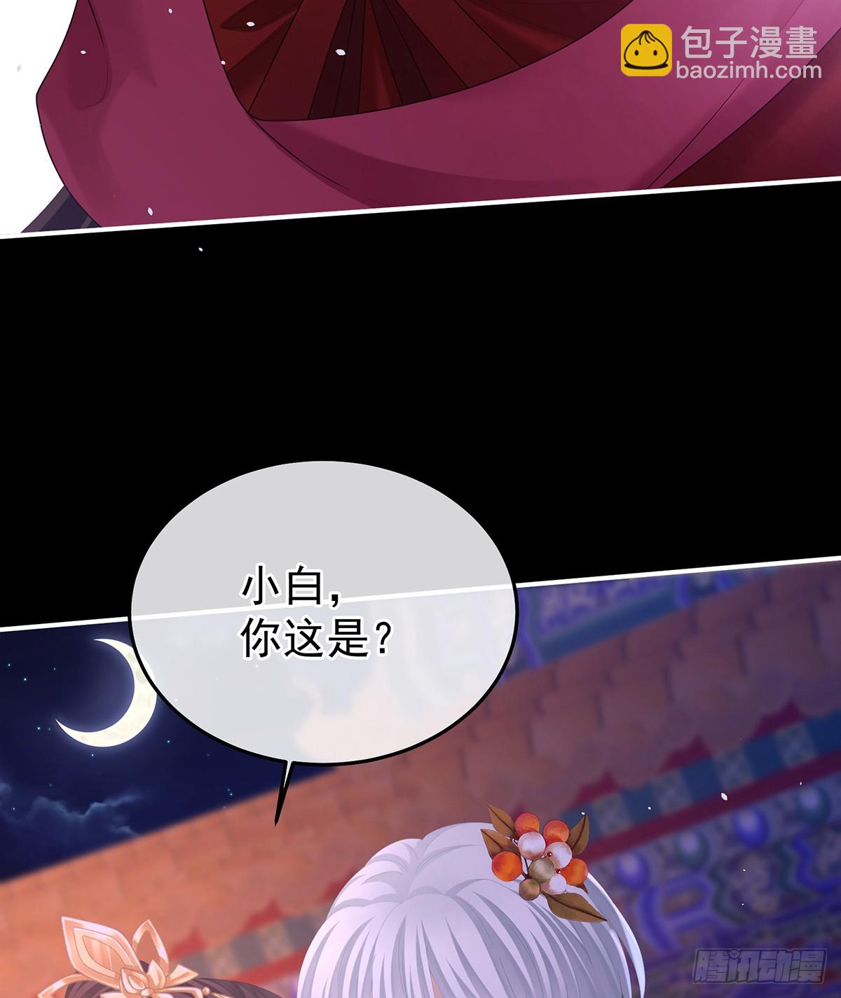 直到这颗心脏停止跳动36