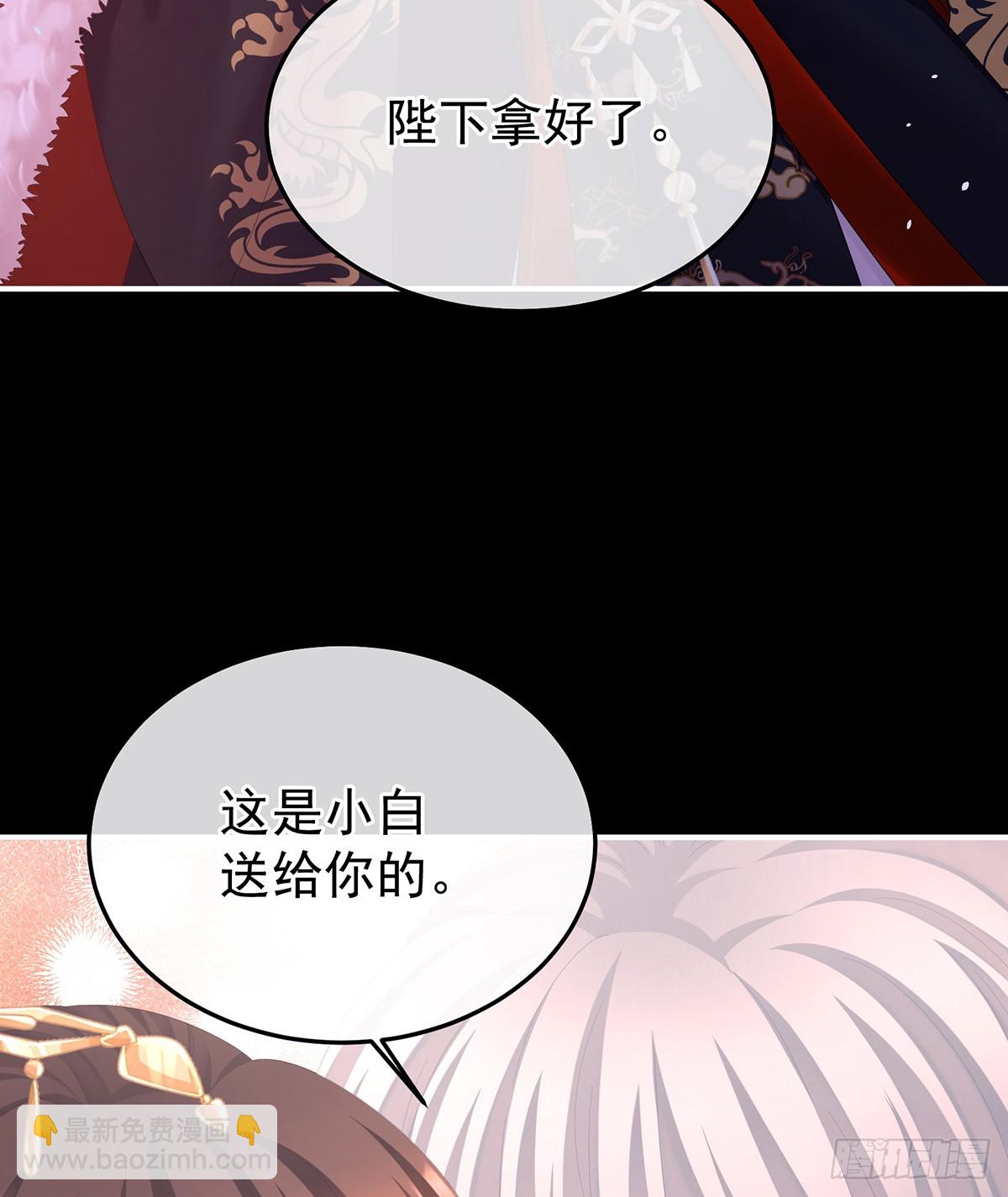 直到这颗心脏停止跳动38