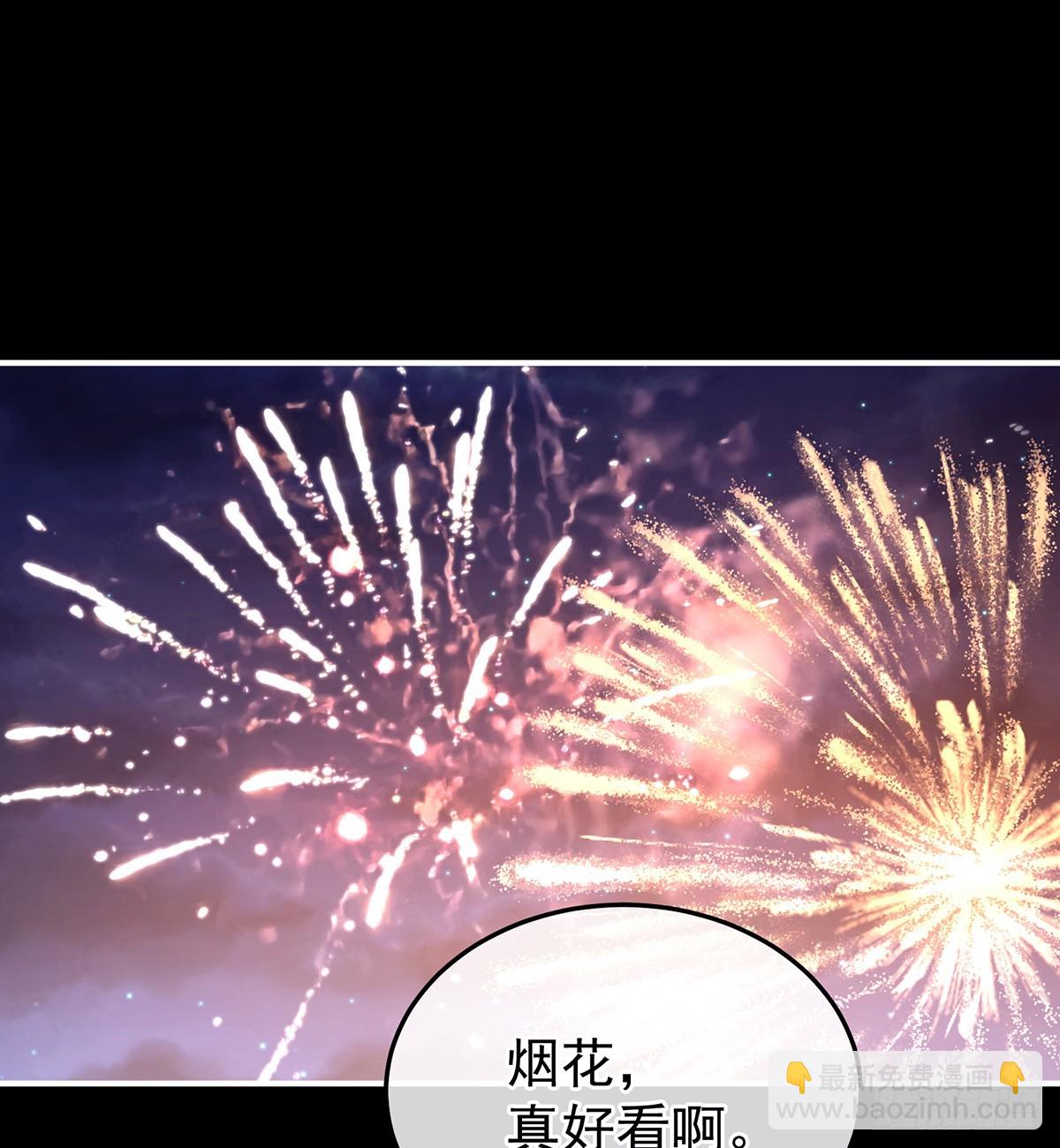 直到这颗心脏停止跳动42