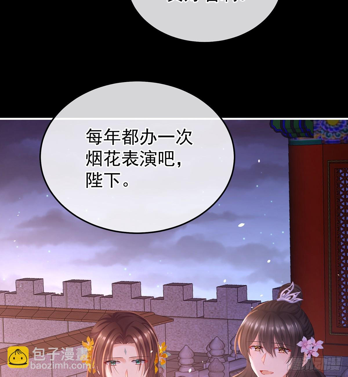 直到这颗心脏停止跳动43