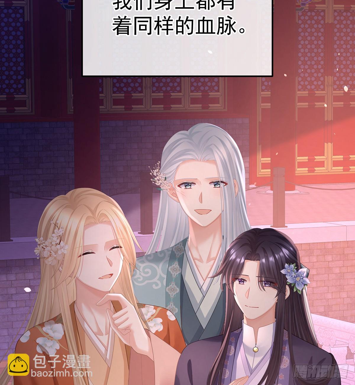直到这颗心脏停止跳动54