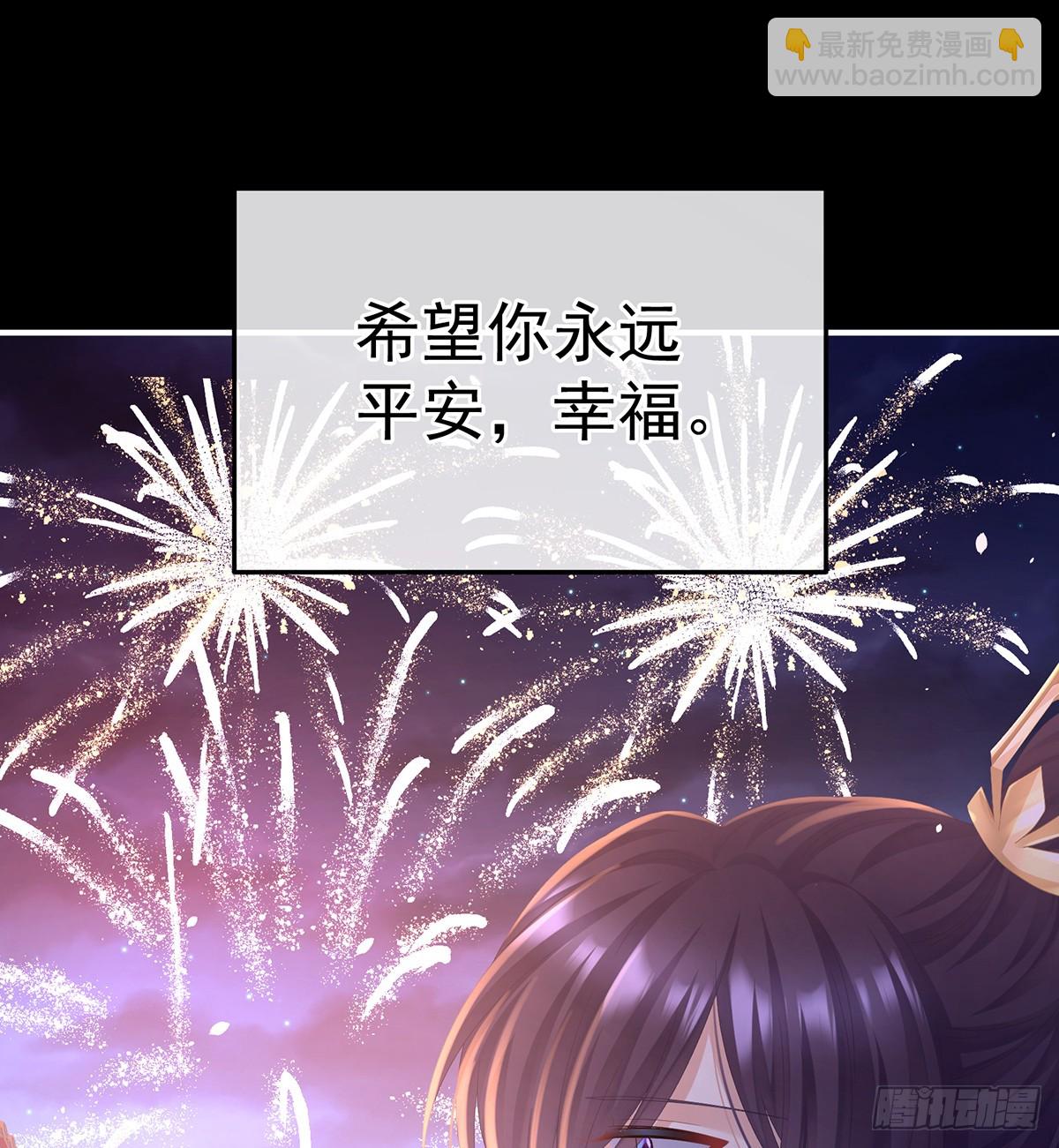 直到这颗心脏停止跳动56