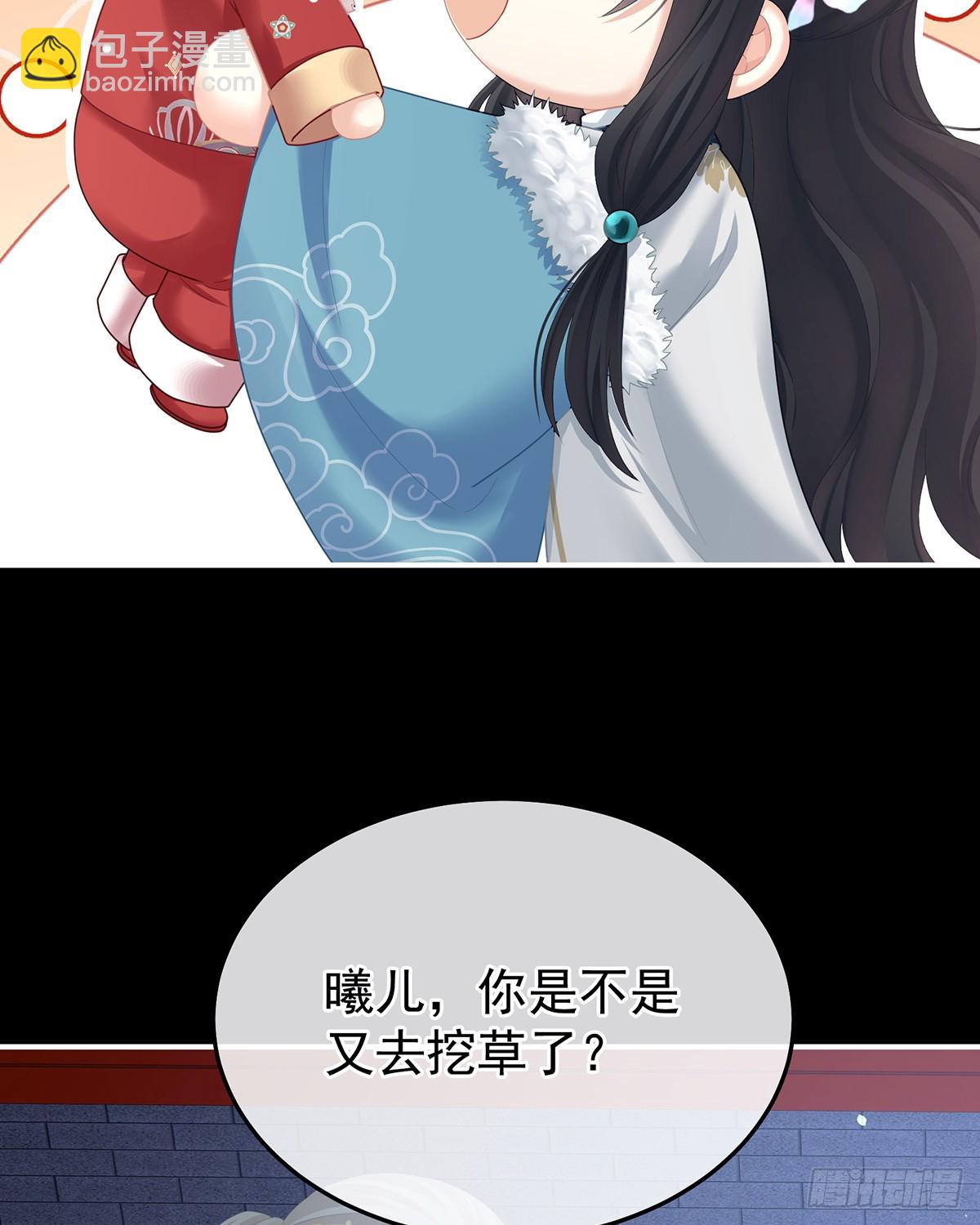 直到这颗心脏停止跳动6