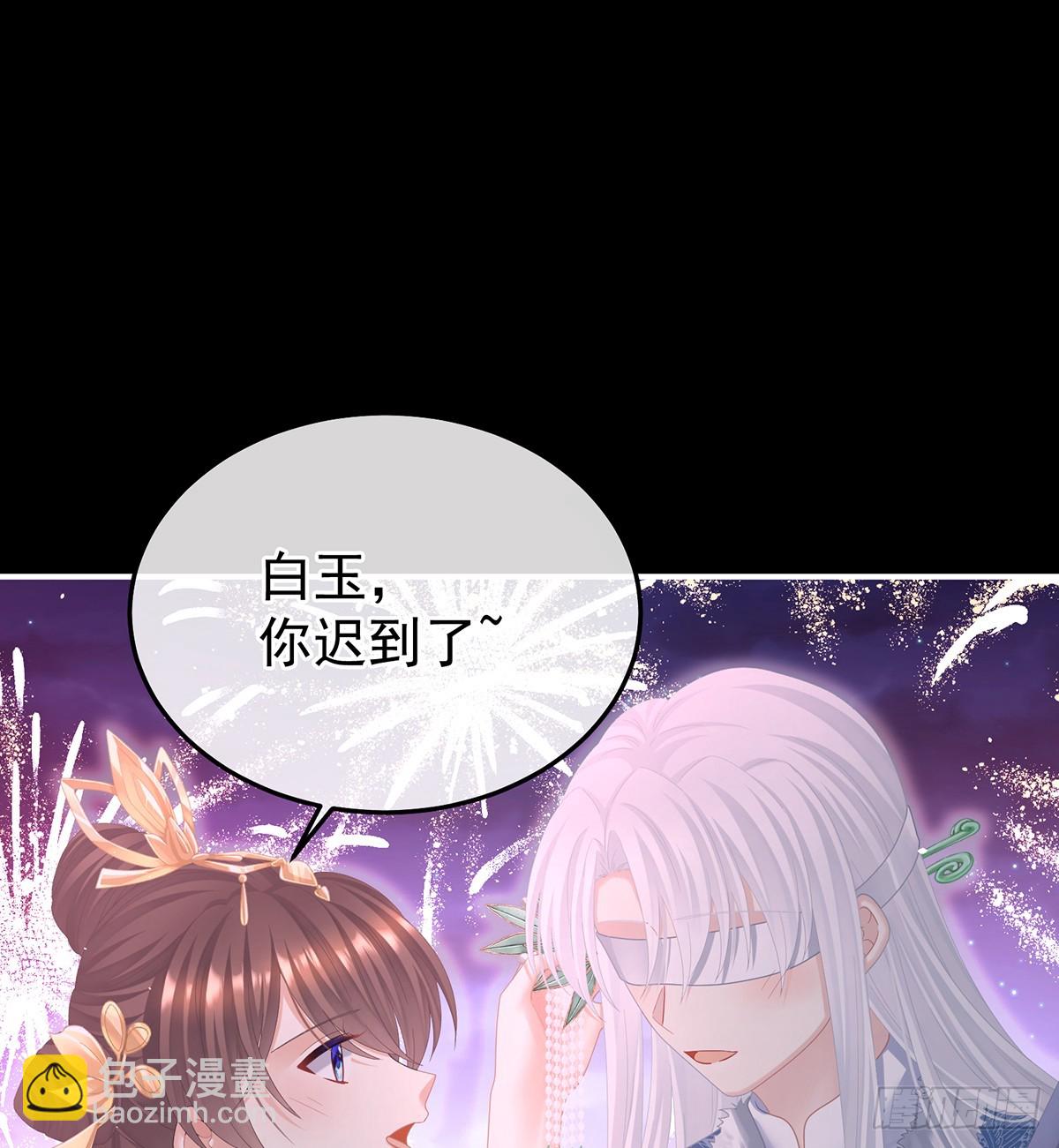 直到这颗心脏停止跳动64