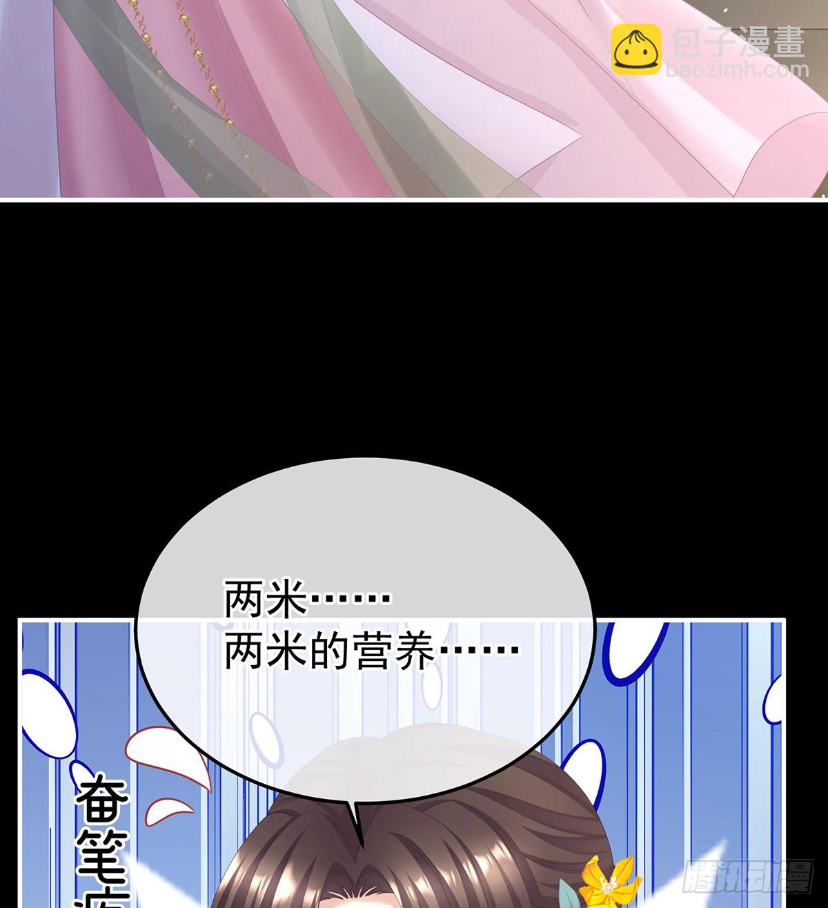 直到这颗心脏停止跳动68