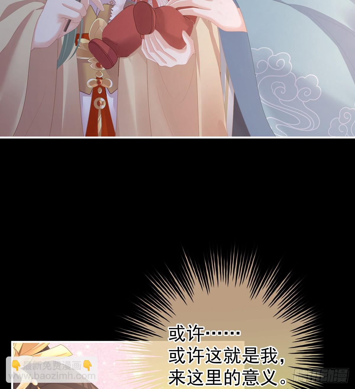 直到这颗心脏停止跳动71