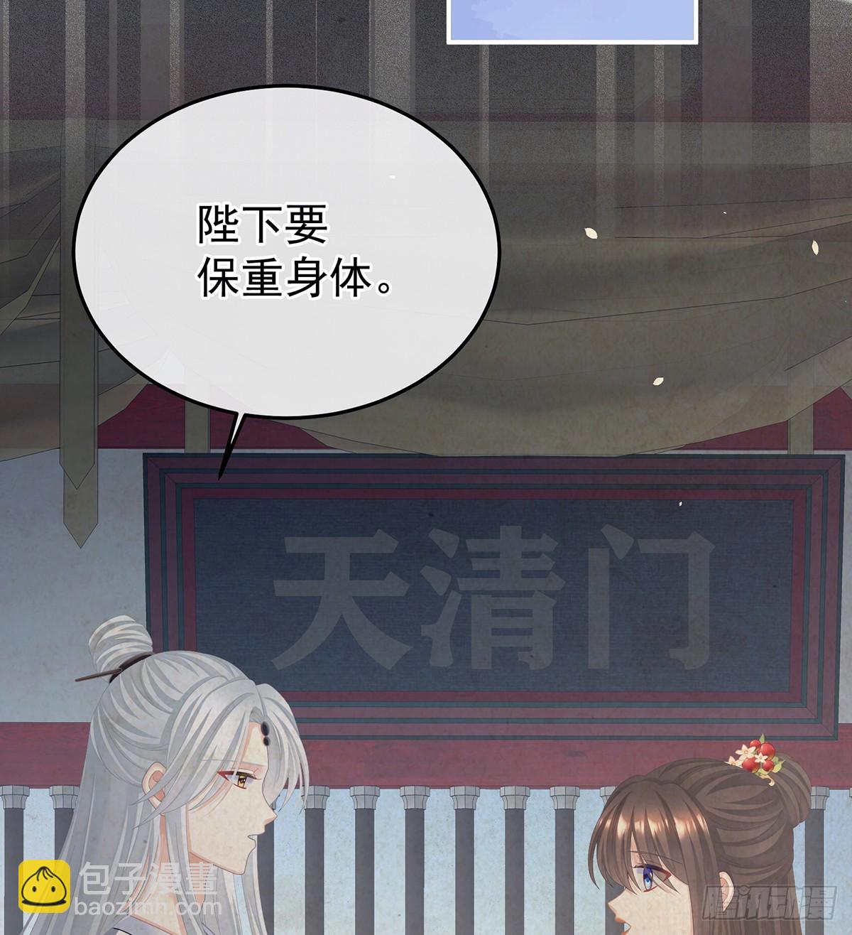直到这颗心脏停止跳动74