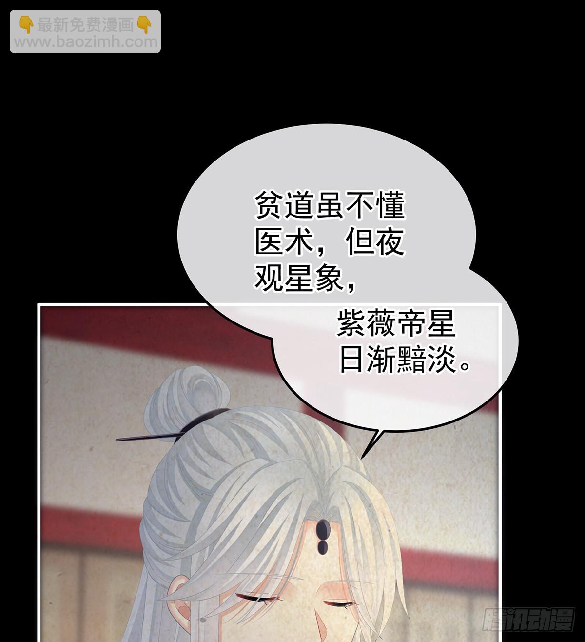 直到这颗心脏停止跳动76