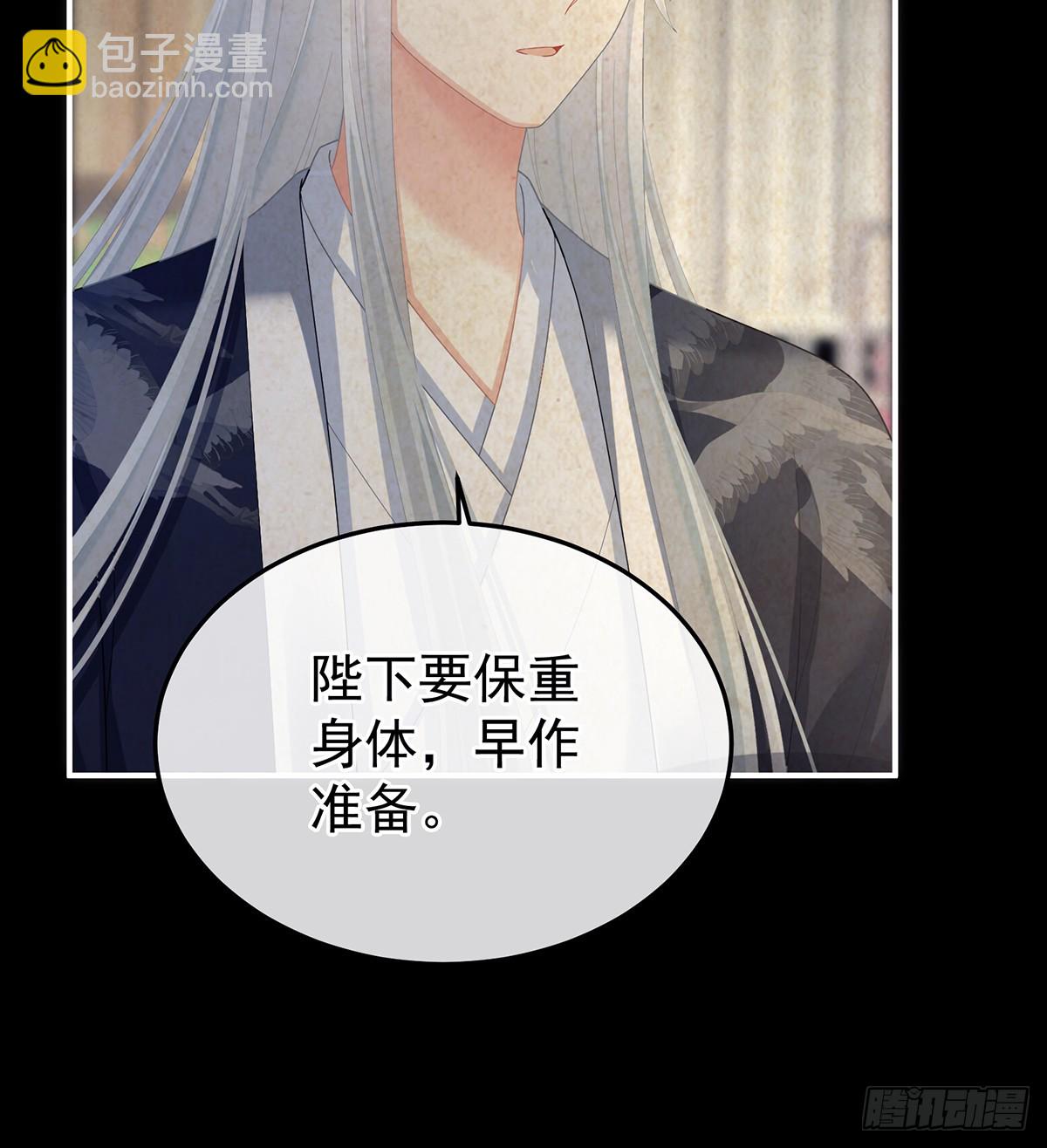 直到这颗心脏停止跳动77
