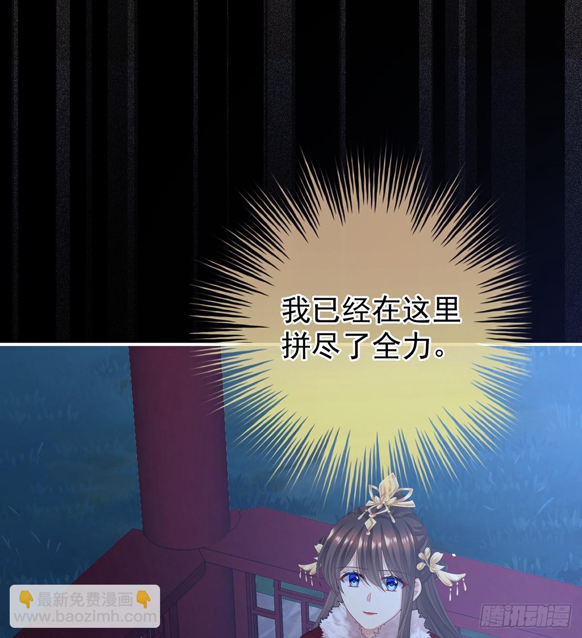 直到这颗心脏停止跳动79