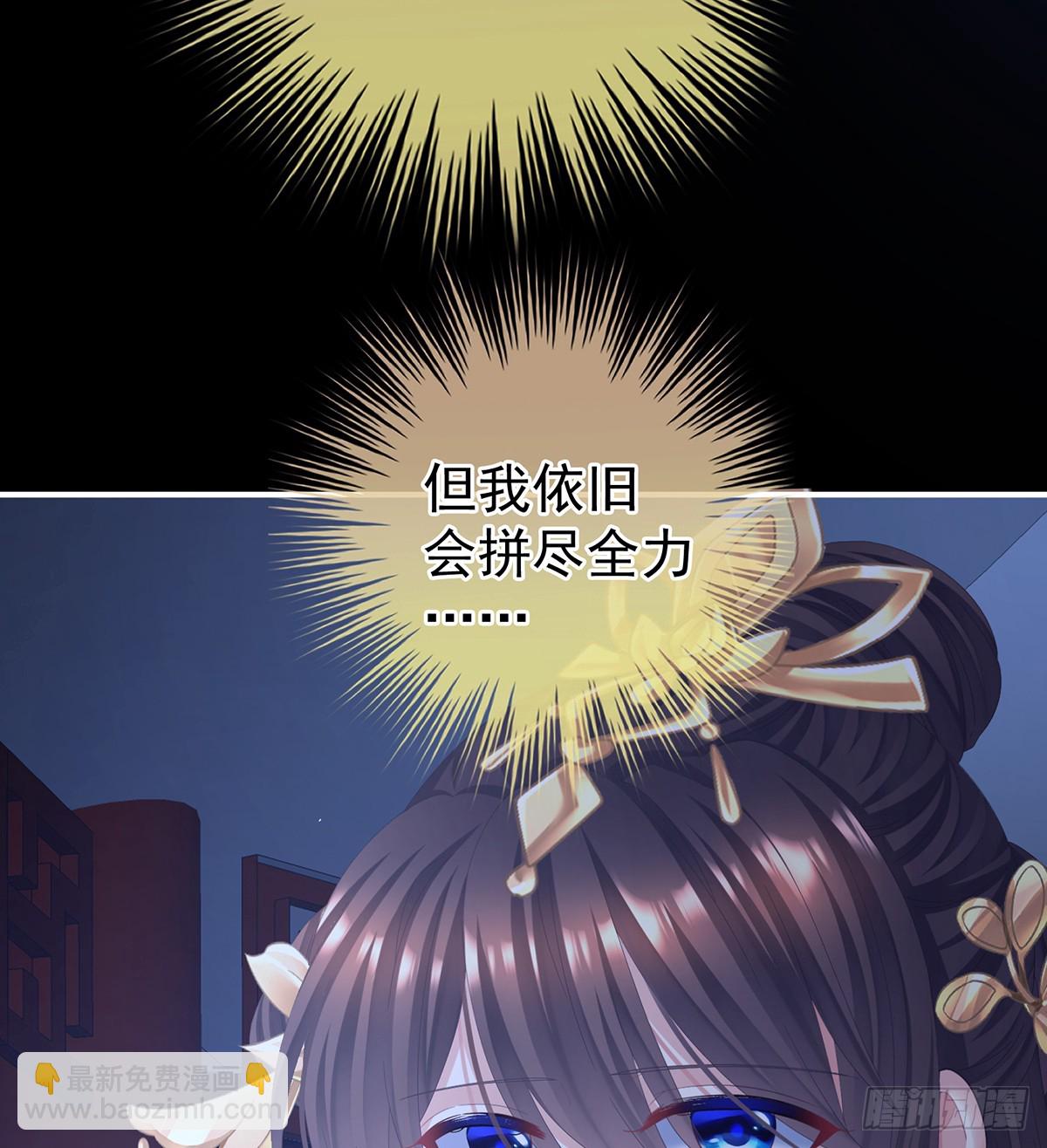 直到这颗心脏停止跳动81