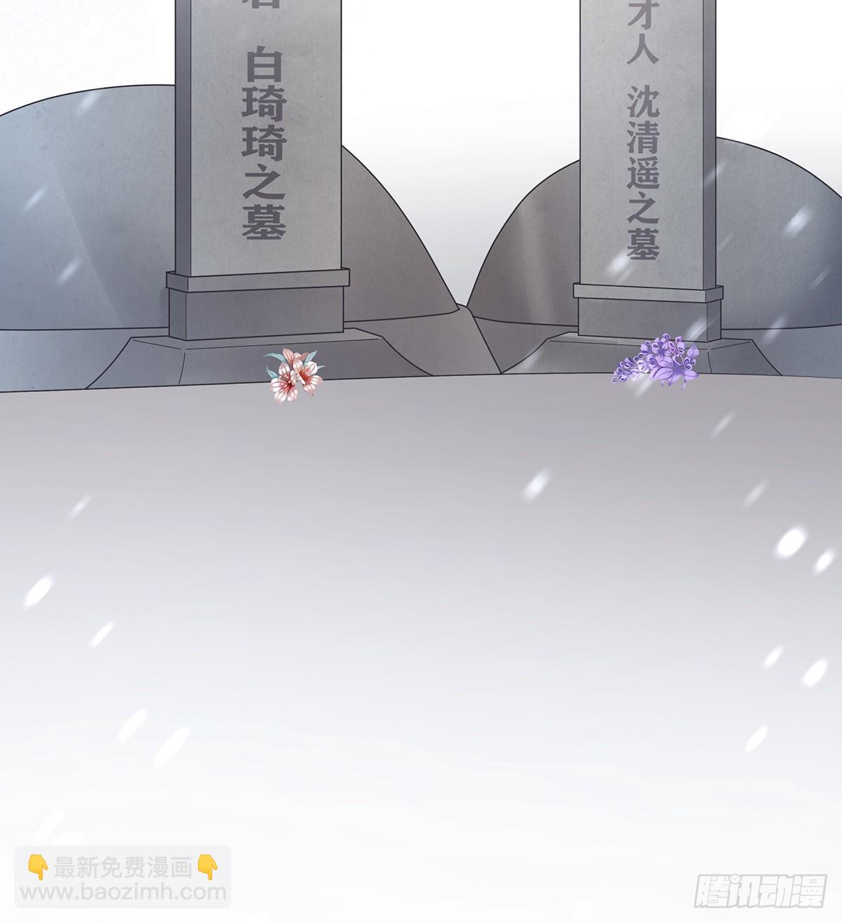 直到这颗心脏停止跳动85