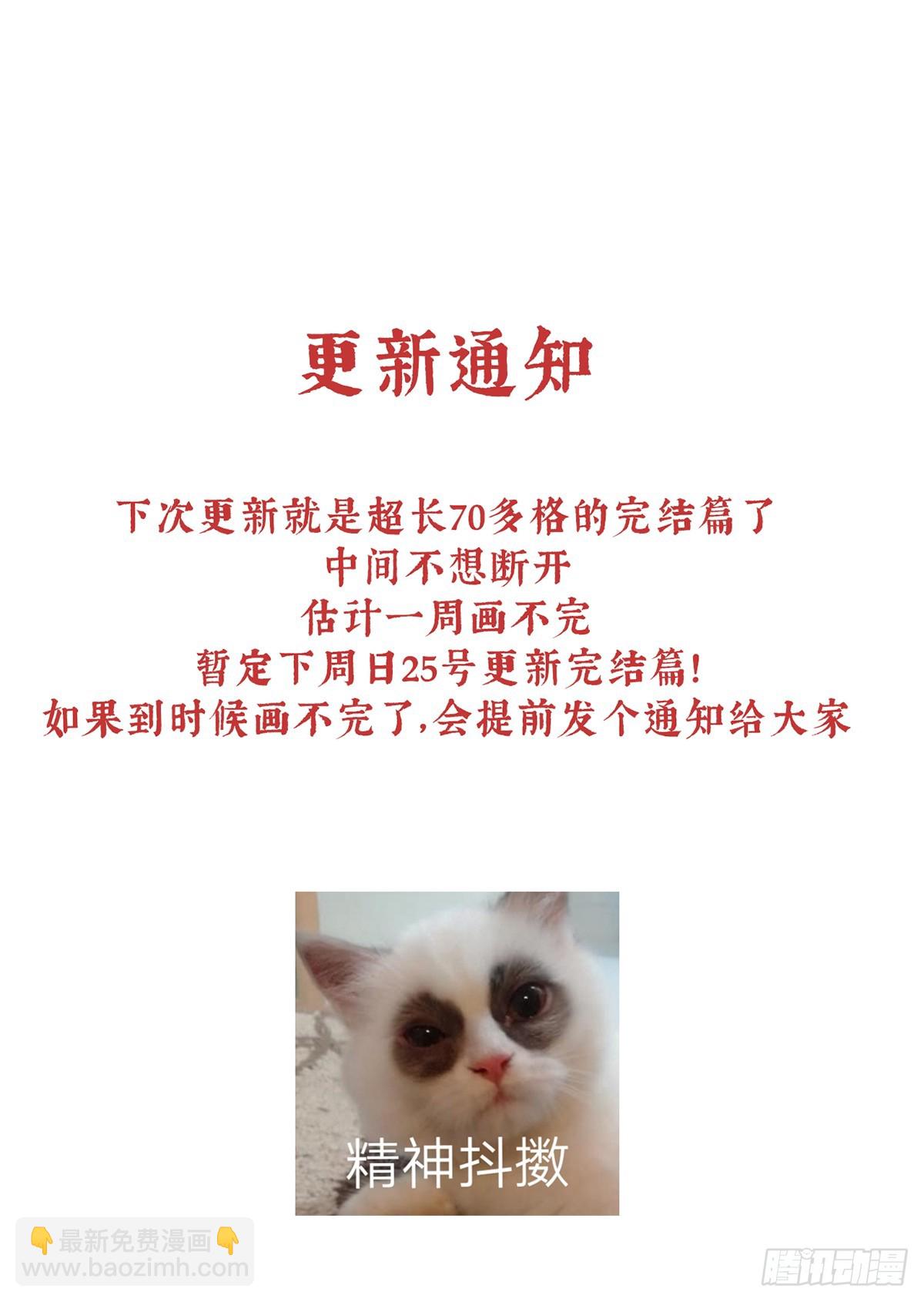 直到这颗心脏停止跳动86