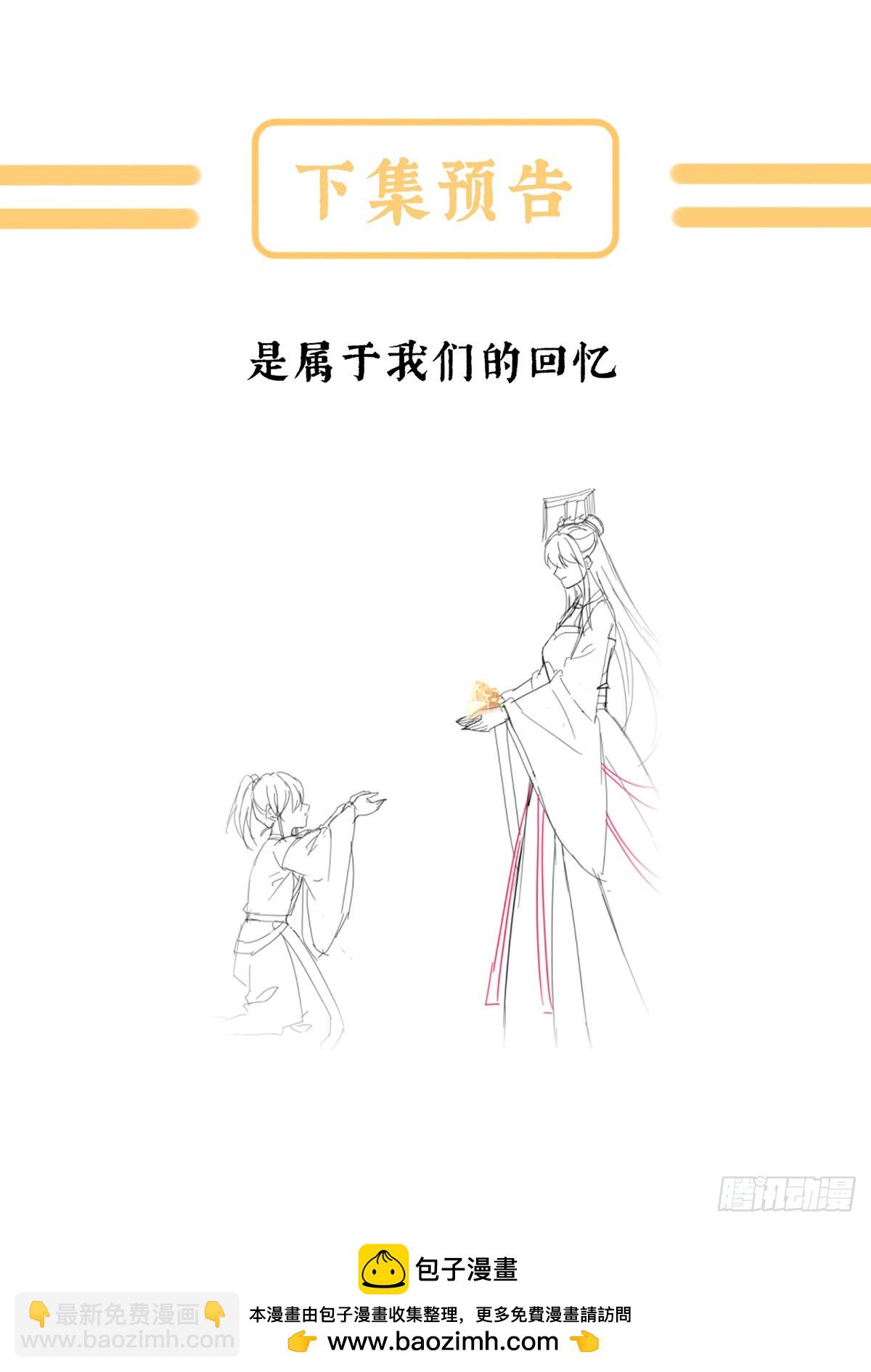 直到这颗心脏停止跳动87