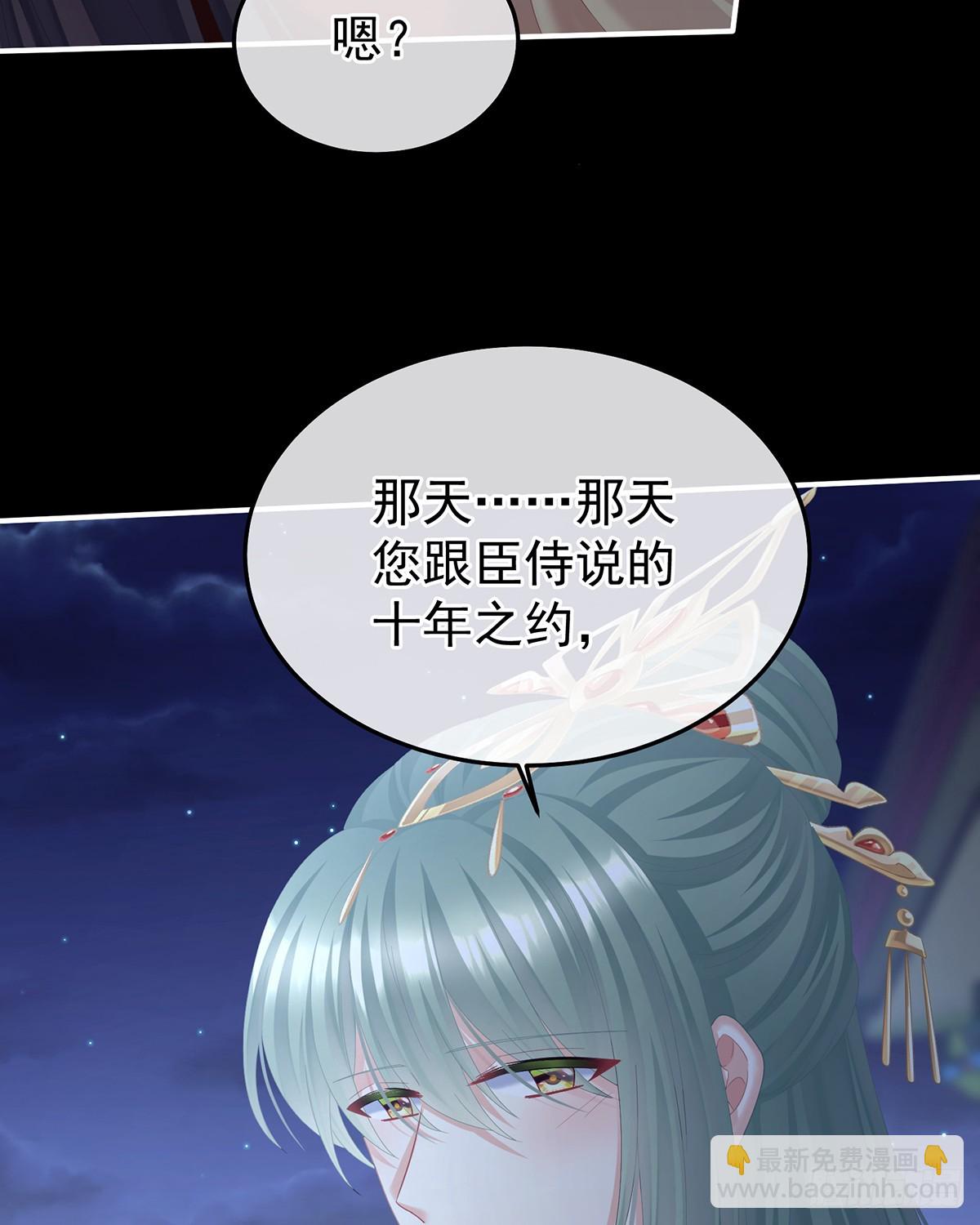 直到这颗心脏停止跳动9