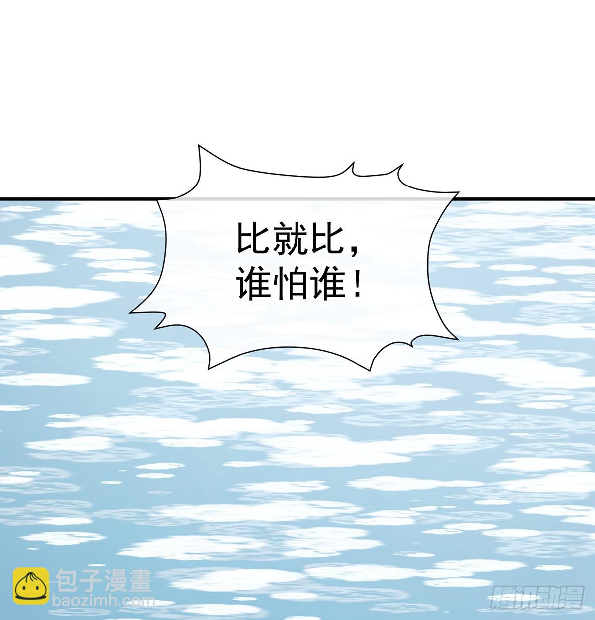 是属于我们的回忆130