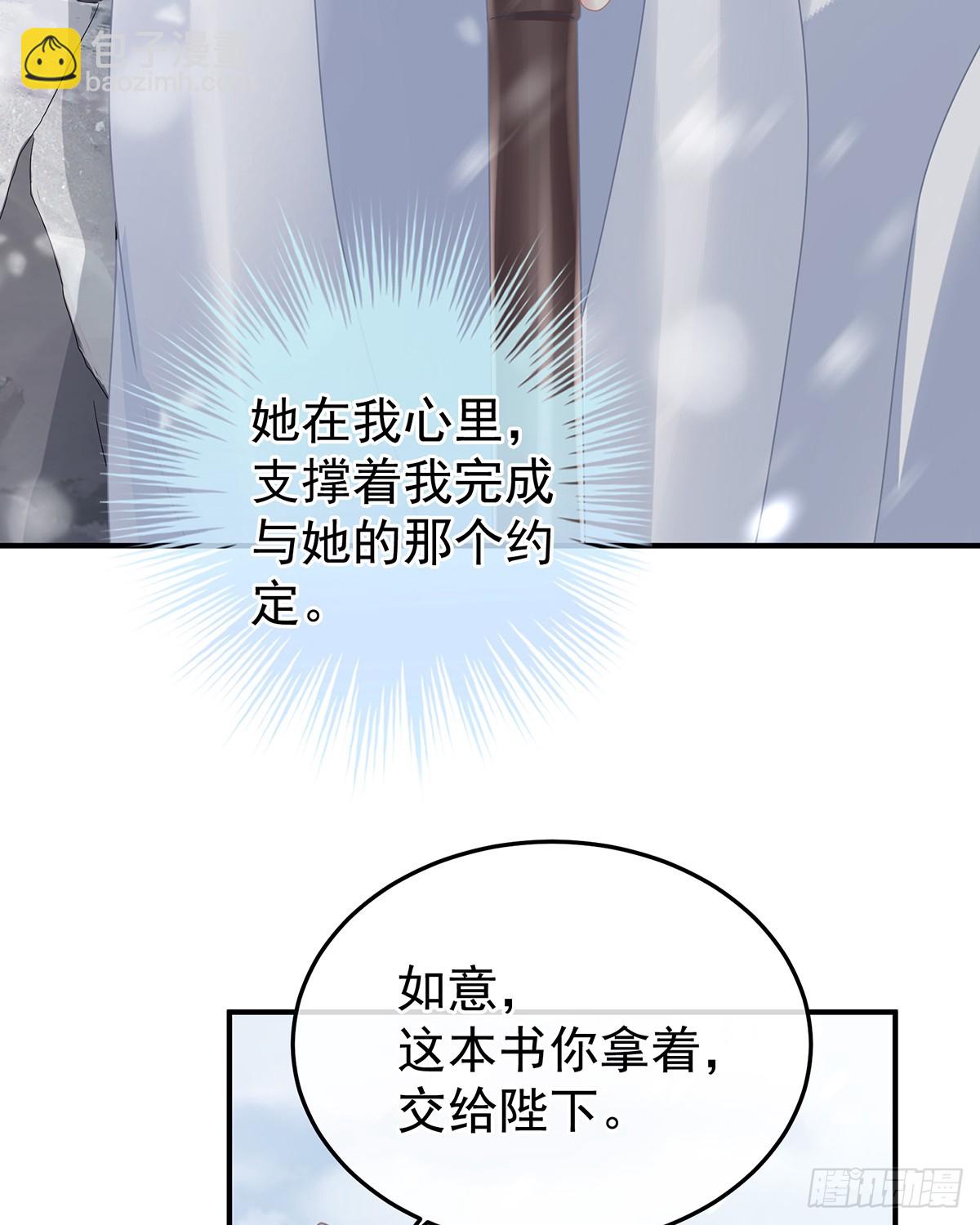 是属于我们的回忆151