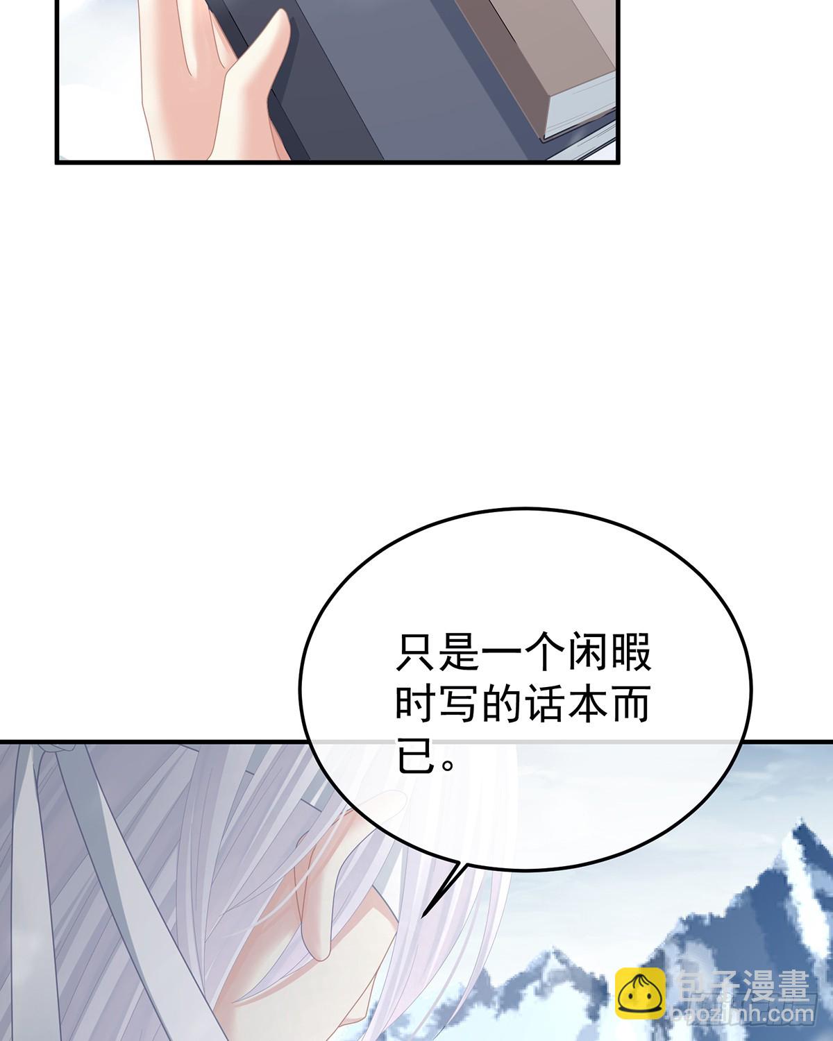 是属于我们的回忆155