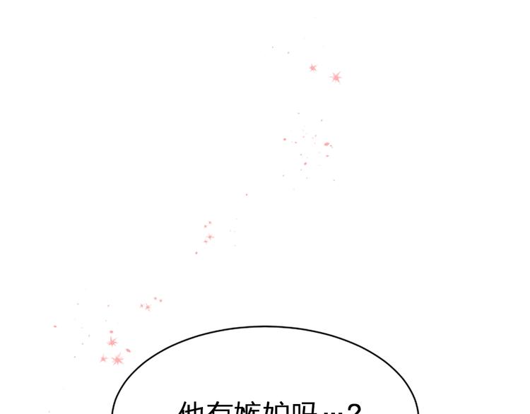 第5话 别忘了你长得有多帅！0