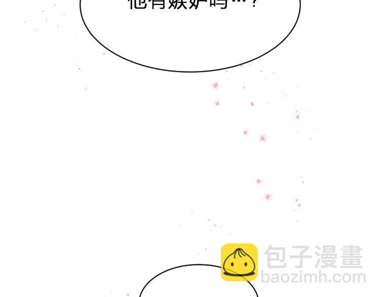 第5话 别忘了你长得有多帅！1