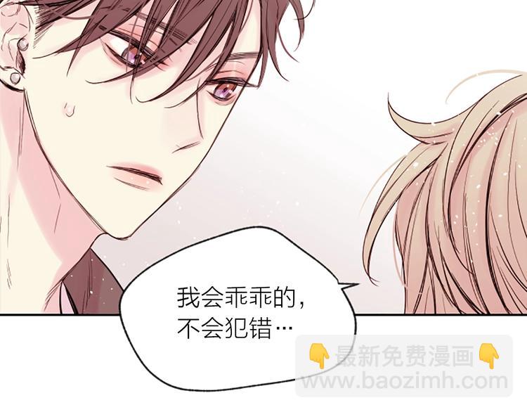 第5话 别忘了你长得有多帅！100
