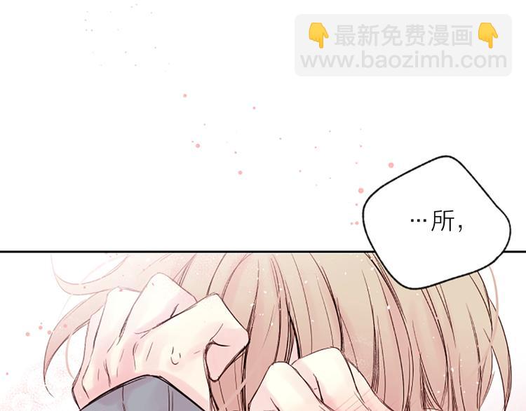 第5话 别忘了你长得有多帅！101