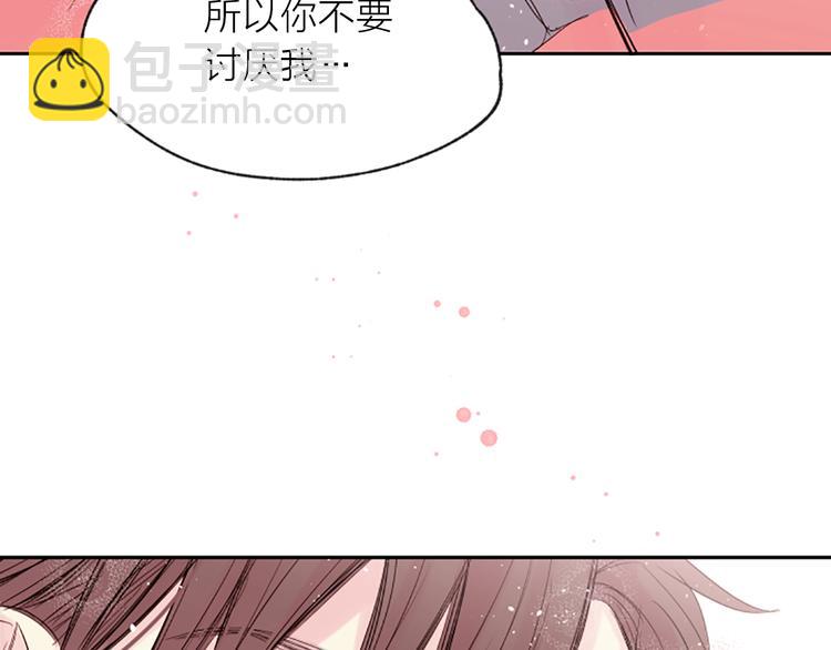 第5话 别忘了你长得有多帅！107