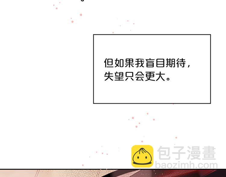 第5话 别忘了你长得有多帅！11