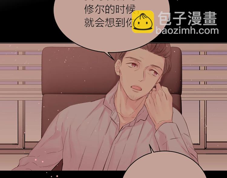 第5话 别忘了你长得有多帅！110