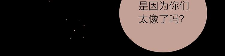 第5话 别忘了你长得有多帅！111