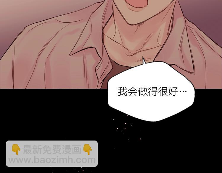 第5话 别忘了你长得有多帅！113
