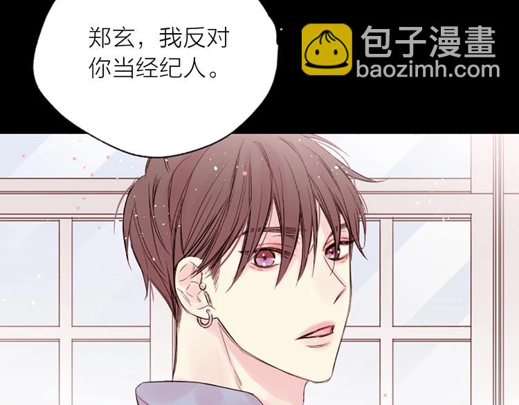 第5话 别忘了你长得有多帅！116