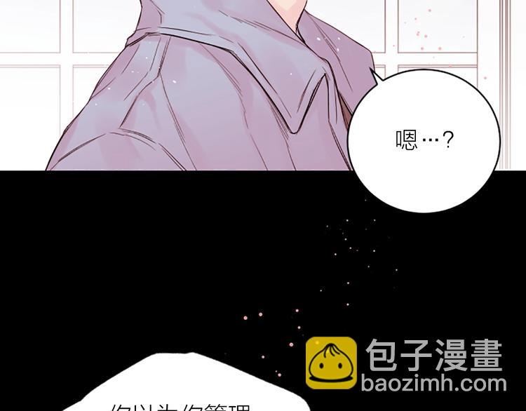 第5话 别忘了你长得有多帅！117