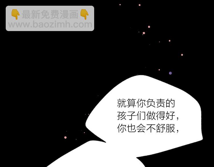 第5话 别忘了你长得有多帅！120