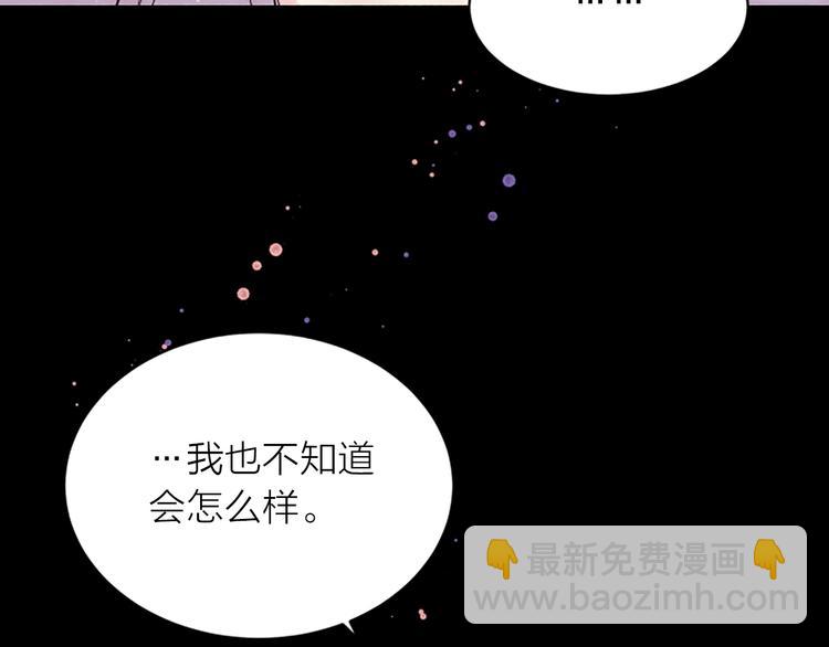 第5话 别忘了你长得有多帅！123