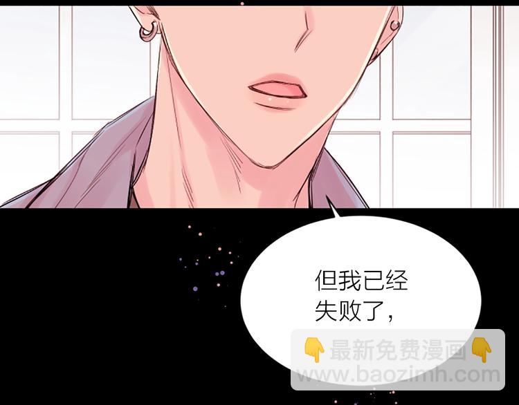 第5话 别忘了你长得有多帅！124