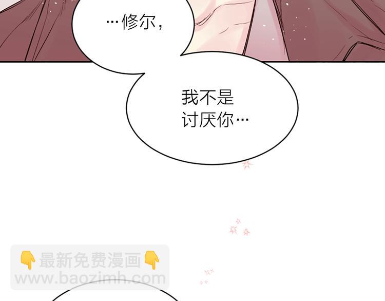 第5话 别忘了你长得有多帅！130