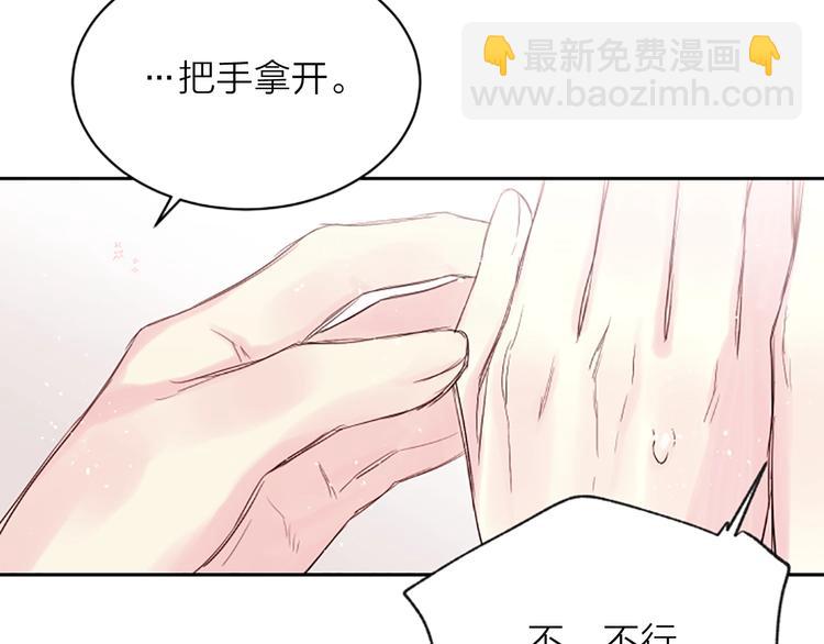 第5话 别忘了你长得有多帅！131