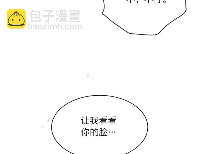 第5话 别忘了你长得有多帅！132