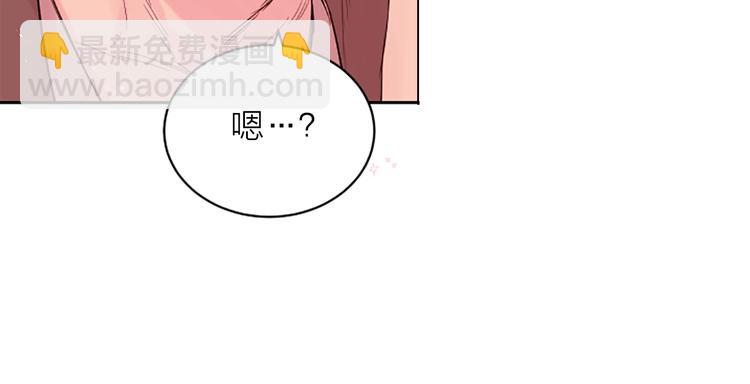 第5话 别忘了你长得有多帅！134