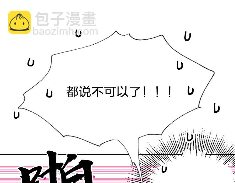 第5话 别忘了你长得有多帅！137